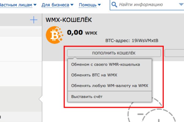 Mega наркошоп