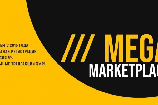 Mega darknet market вход