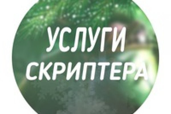 Мега даркнет не работает