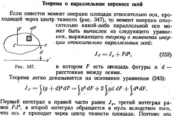 Мега даркнет вход