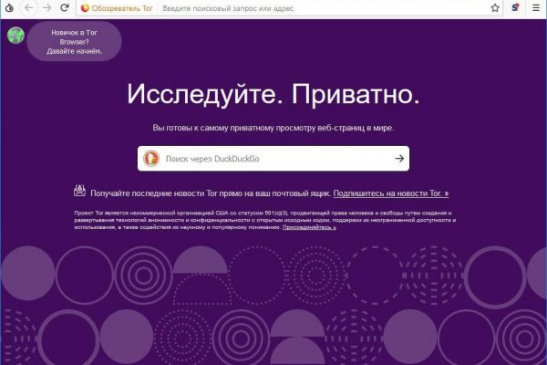 Mega darknet не заходит