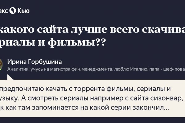 Как попасть на сайт мега мориарти